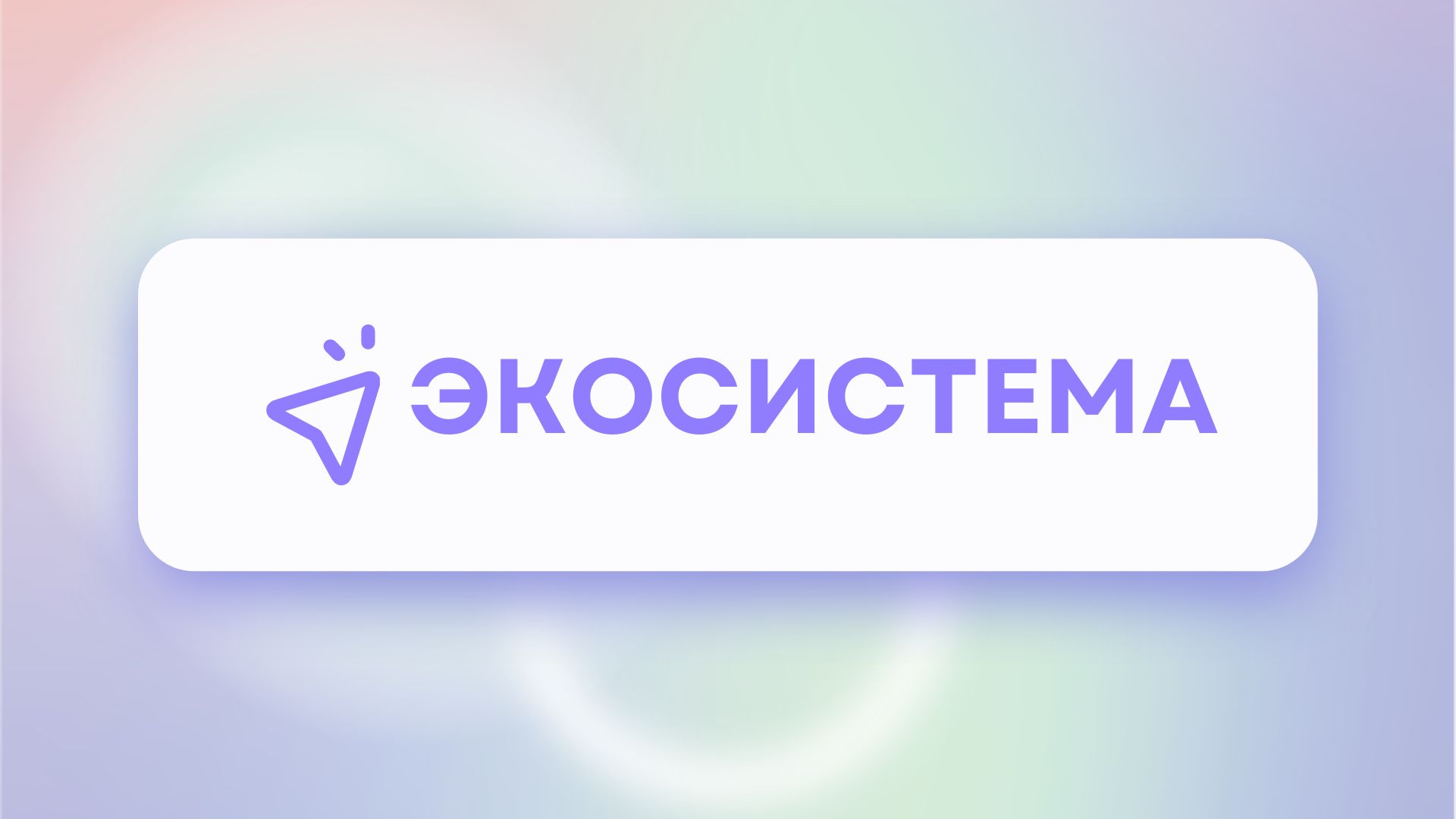 profil_predlozhenie_zapis_17