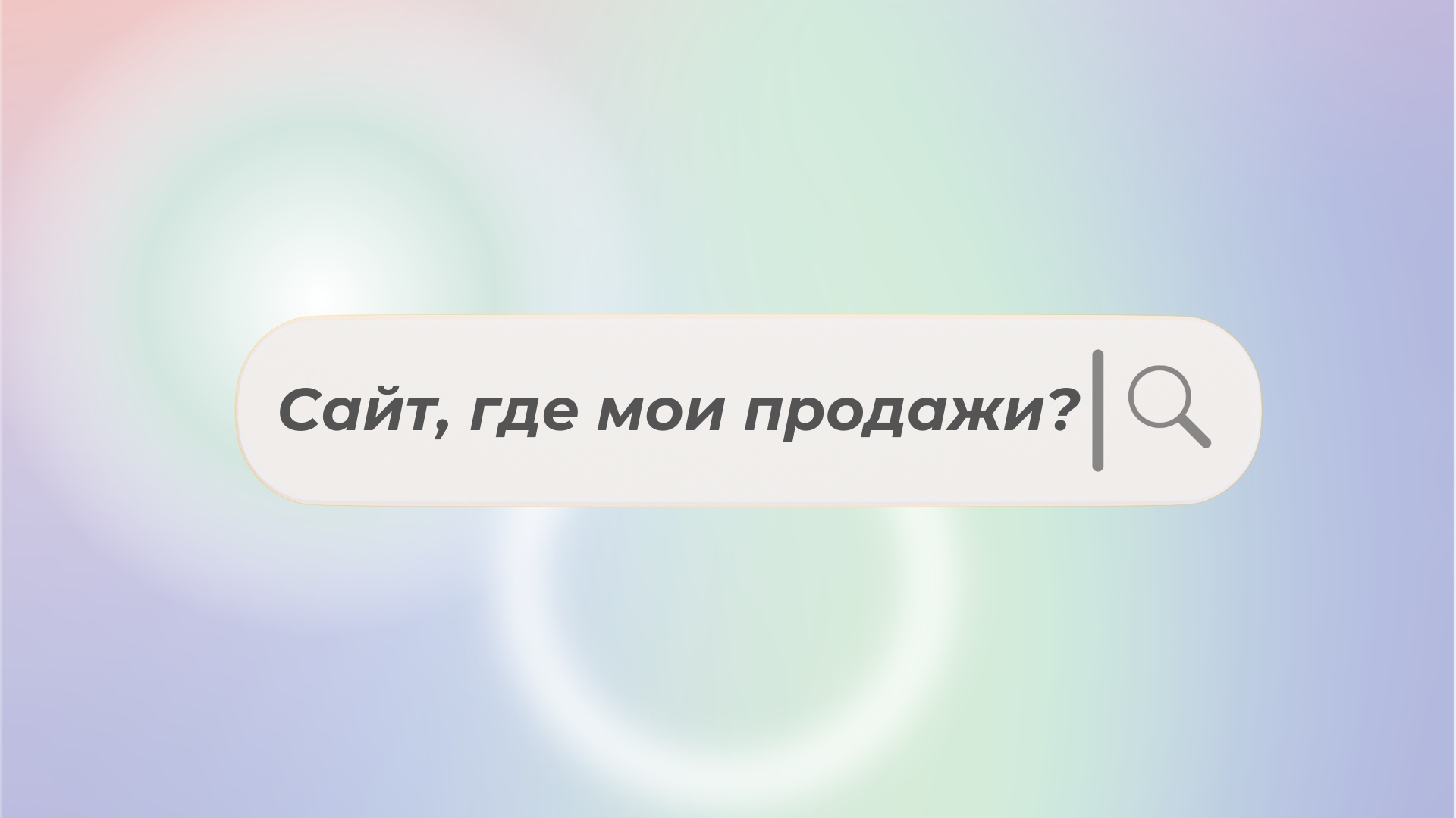 profil_predlozhenie_zapis_2