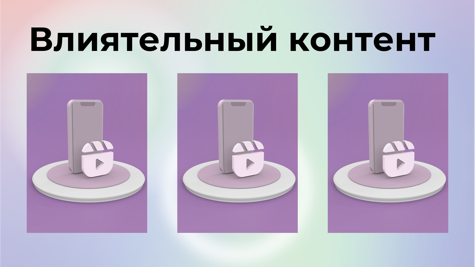 profil_predlozhenie_zapis_6