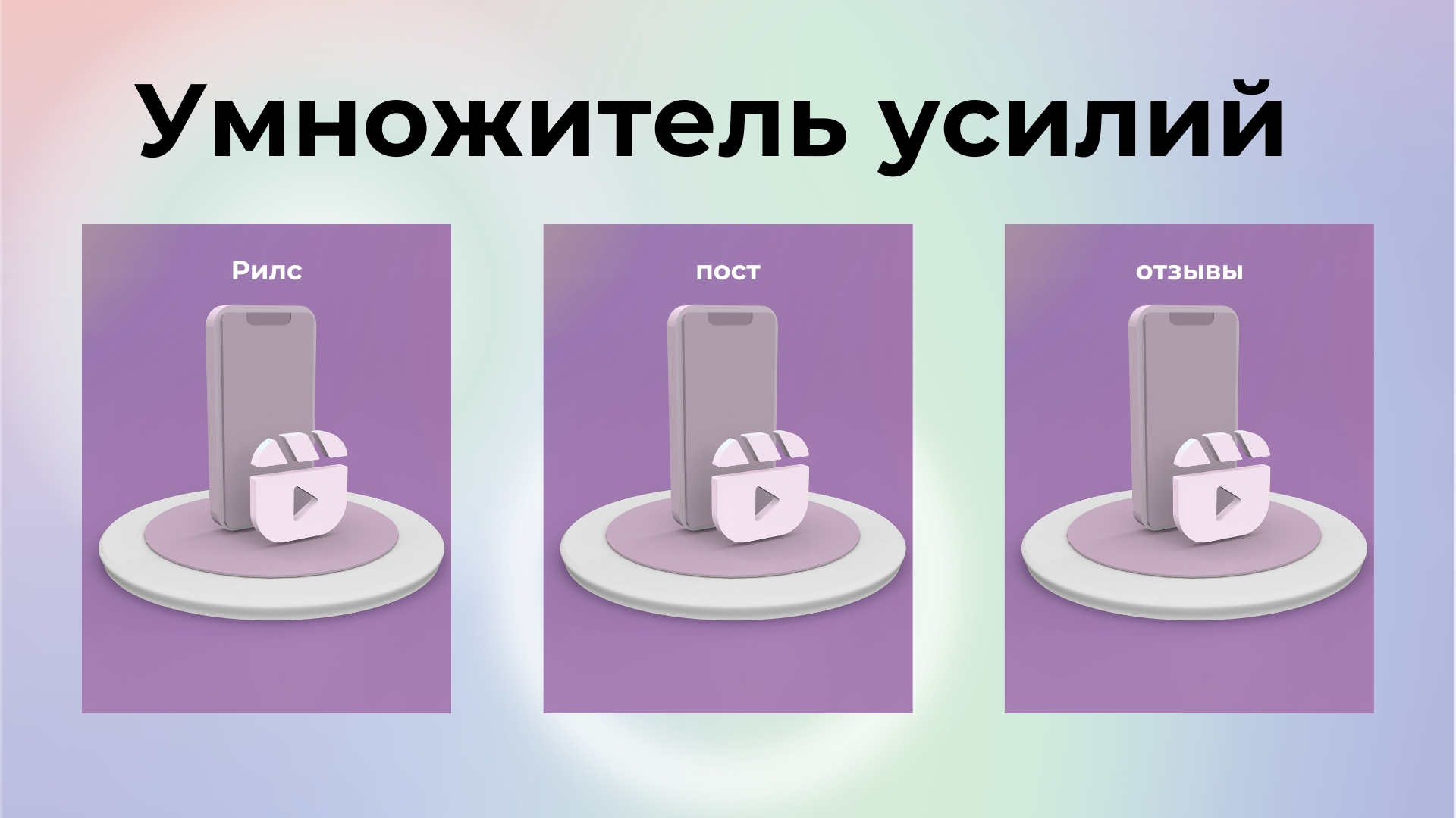 profil_predlozhenie_zapis_7