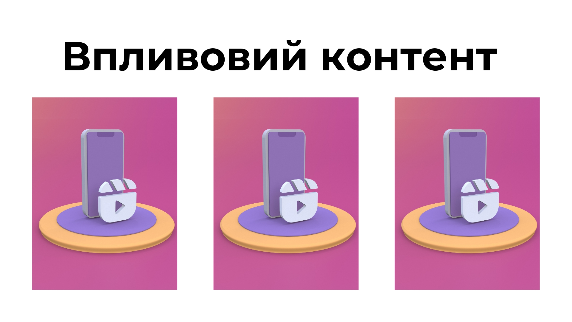 Zagolovok_17