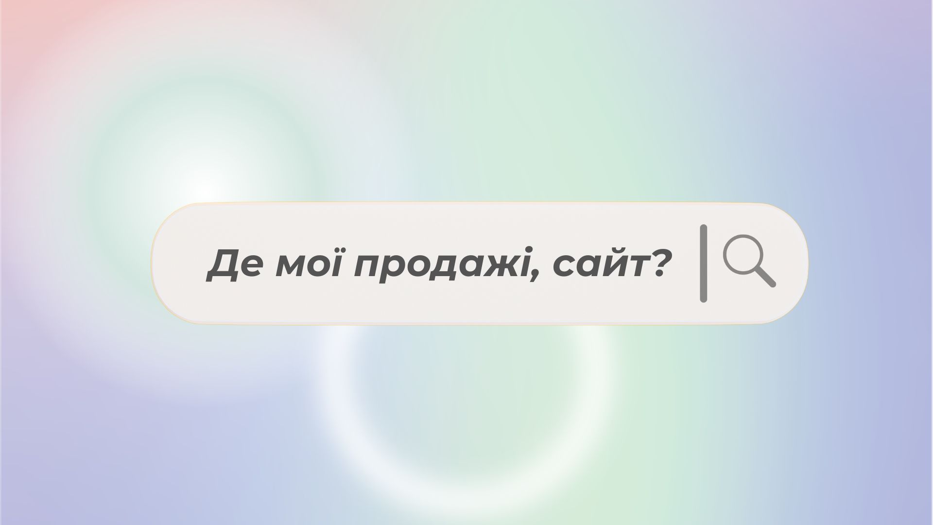 profil_predlozhenie_zapis_12