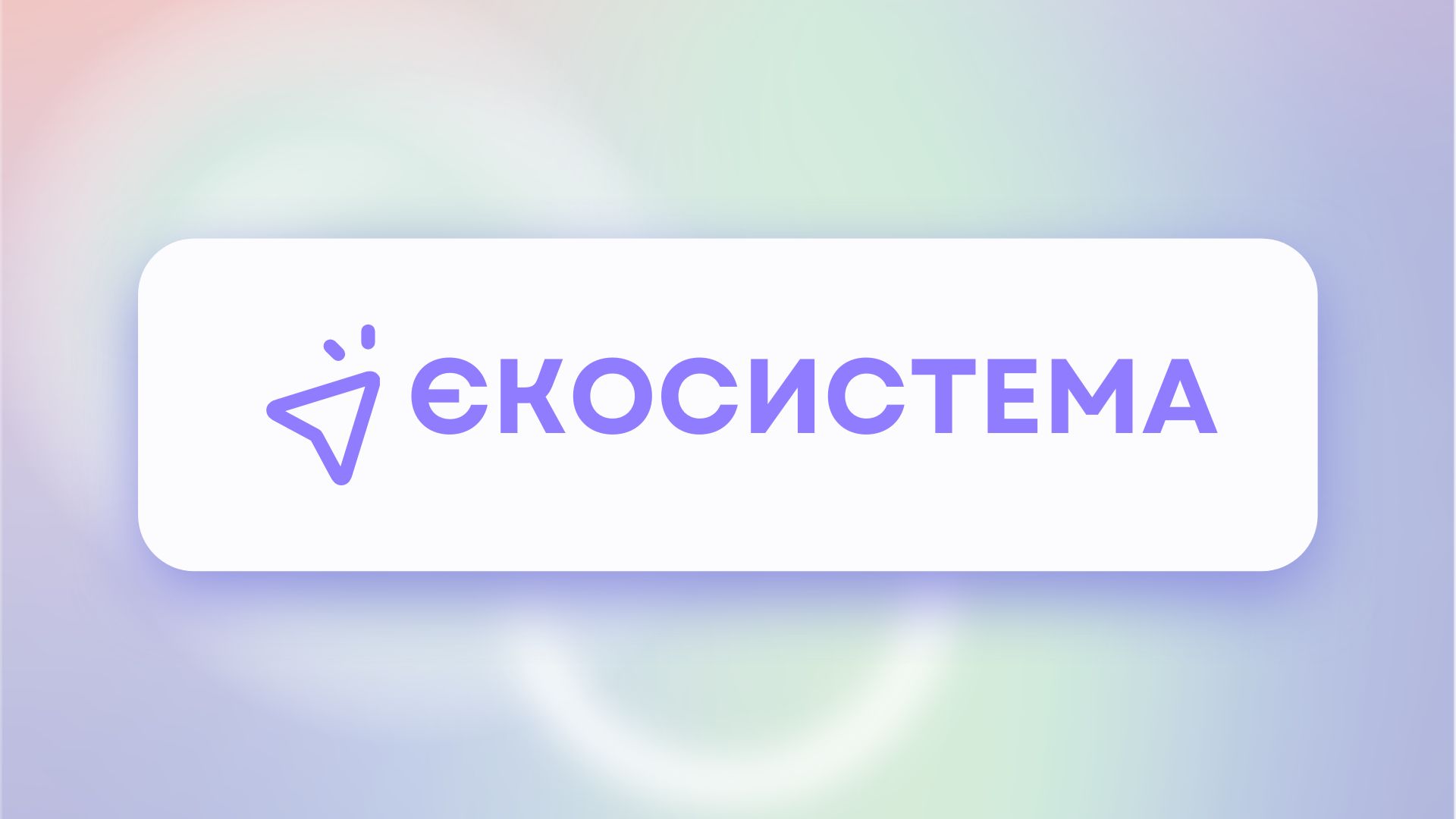 profil_predlozhenie_zapis_15