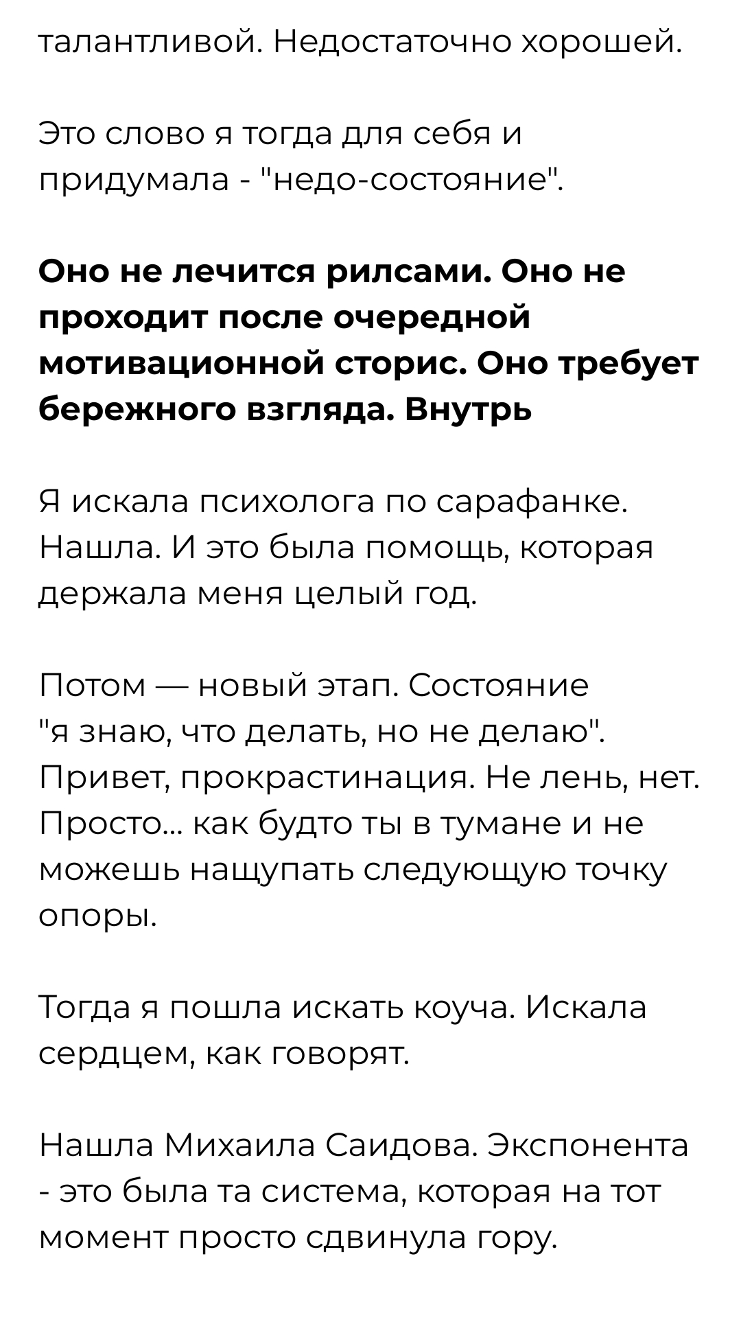 Dobavit_zagolovok_1