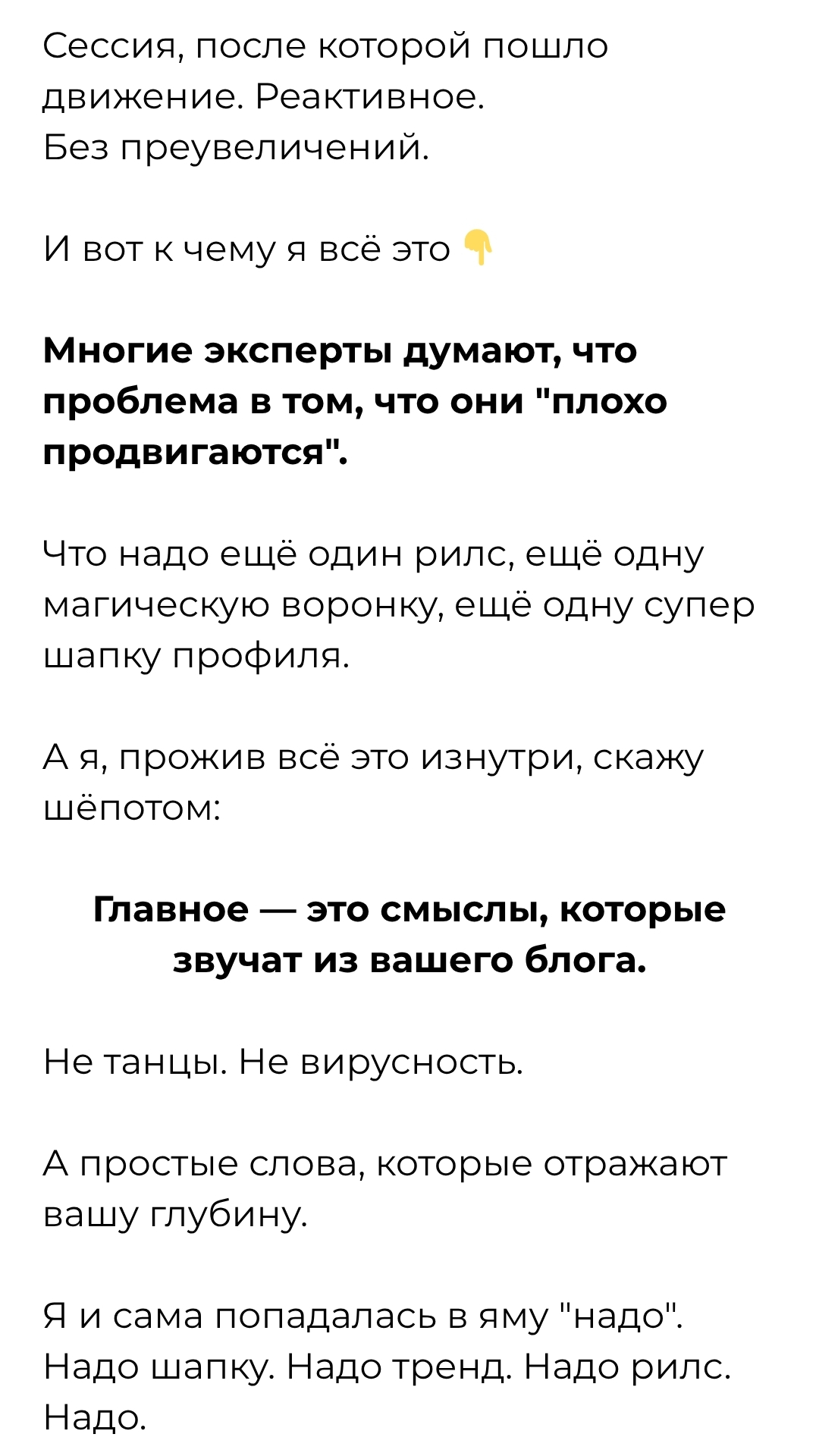 Dobavit_zagolovok_2