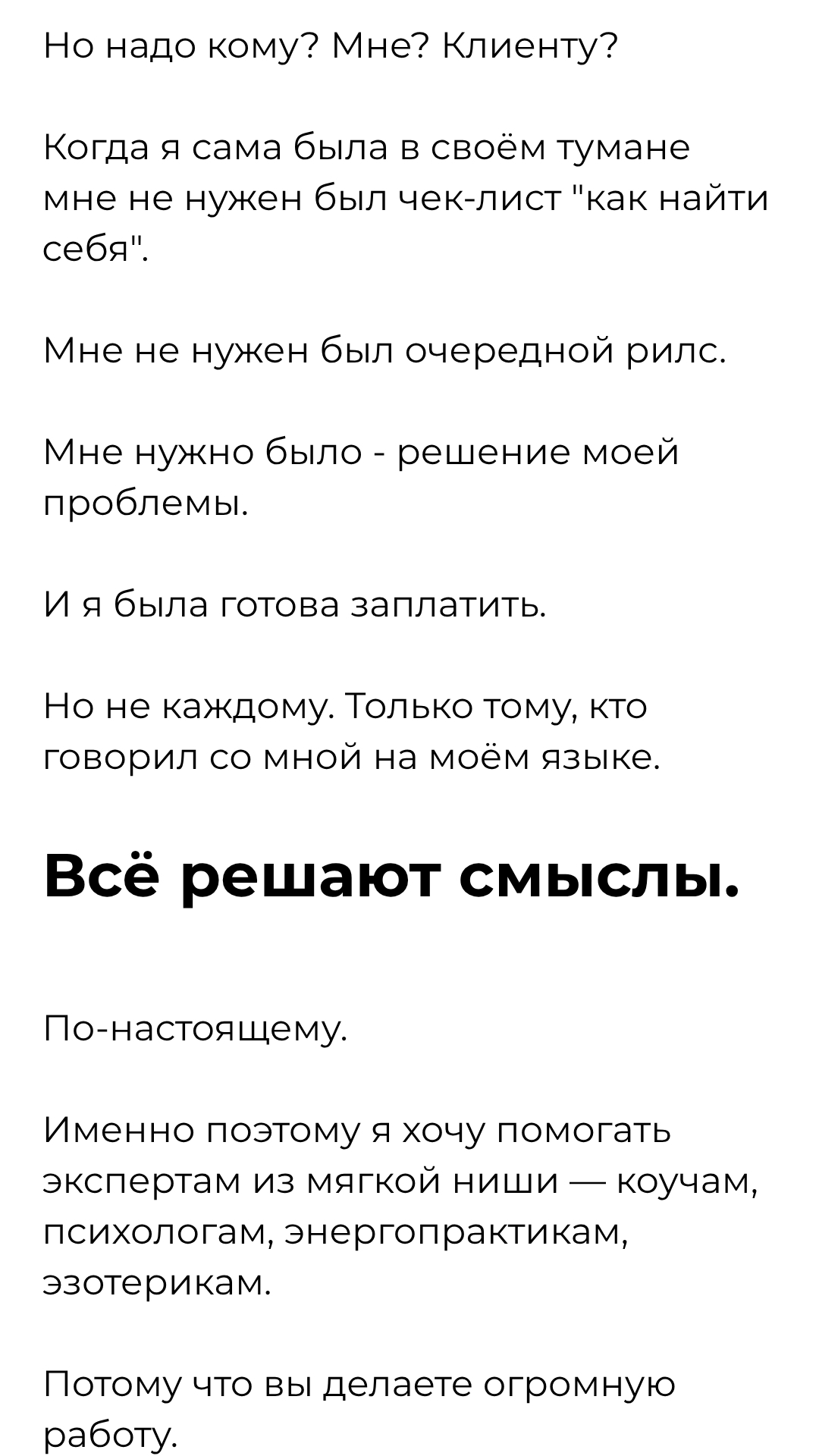 Dobavit_zagolovok_3